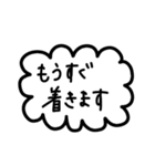 シンプルすぎるフレーム会話【敬語系】（個別スタンプ：13）
