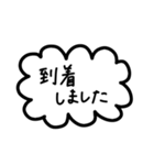 シンプルすぎるフレーム会話【敬語系】（個別スタンプ：14）