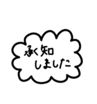 シンプルすぎるフレーム会話【敬語系】（個別スタンプ：15）