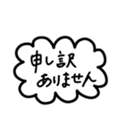 シンプルすぎるフレーム会話【敬語系】（個別スタンプ：16）