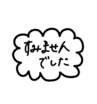 シンプルすぎるフレーム会話【敬語系】（個別スタンプ：17）