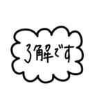 シンプルすぎるフレーム会話【敬語系】（個別スタンプ：18）