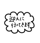 シンプルすぎるフレーム会話【敬語系】（個別スタンプ：19）