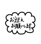シンプルすぎるフレーム会話【敬語系】（個別スタンプ：20）