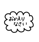 シンプルすぎるフレーム会話【敬語系】（個別スタンプ：21）