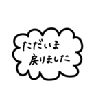 シンプルすぎるフレーム会話【敬語系】（個別スタンプ：22）