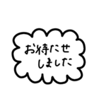 シンプルすぎるフレーム会話【敬語系】（個別スタンプ：23）