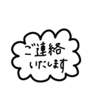 シンプルすぎるフレーム会話【敬語系】（個別スタンプ：24）