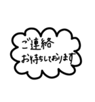 シンプルすぎるフレーム会話【敬語系】（個別スタンプ：25）