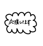 シンプルすぎるフレーム会話【敬語系】（個別スタンプ：27）