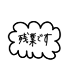 シンプルすぎるフレーム会話【敬語系】（個別スタンプ：29）