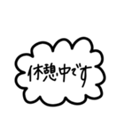 シンプルすぎるフレーム会話【敬語系】（個別スタンプ：30）
