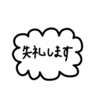 シンプルすぎるフレーム会話【敬語系】（個別スタンプ：32）