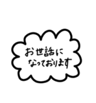 シンプルすぎるフレーム会話【敬語系】（個別スタンプ：34）