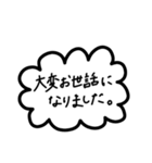 シンプルすぎるフレーム会話【敬語系】（個別スタンプ：35）