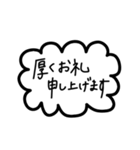 シンプルすぎるフレーム会話【敬語系】（個別スタンプ：36）