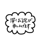 シンプルすぎるフレーム会話【敬語系】（個別スタンプ：37）