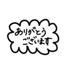 シンプルすぎるフレーム会話【敬語系】（個別スタンプ：38）