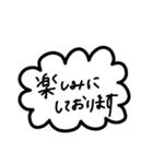 シンプルすぎるフレーム会話【敬語系】（個別スタンプ：39）
