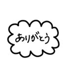 シンプルすぎるフレーム会話【日常系②】（個別スタンプ：1）