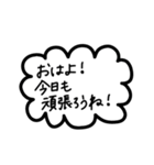 シンプルすぎるフレーム会話【日常系②】（個別スタンプ：4）
