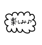 シンプルすぎるフレーム会話【日常系②】（個別スタンプ：5）