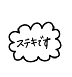 シンプルすぎるフレーム会話【日常系②】（個別スタンプ：6）