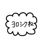 シンプルすぎるフレーム会話【日常系②】（個別スタンプ：7）