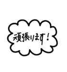 シンプルすぎるフレーム会話【日常系②】（個別スタンプ：8）