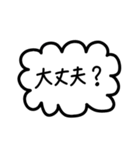 シンプルすぎるフレーム会話【日常系②】（個別スタンプ：9）