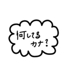 シンプルすぎるフレーム会話【日常系②】（個別スタンプ：10）