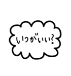シンプルすぎるフレーム会話【日常系②】（個別スタンプ：11）
