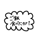 シンプルすぎるフレーム会話【日常系②】（個別スタンプ：12）