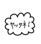シンプルすぎるフレーム会話【日常系②】（個別スタンプ：17）