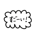 シンプルすぎるフレーム会話【日常系②】（個別スタンプ：18）