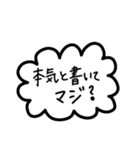 シンプルすぎるフレーム会話【日常系②】（個別スタンプ：19）