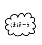 シンプルすぎるフレーム会話【日常系②】（個別スタンプ：21）
