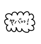 シンプルすぎるフレーム会話【日常系②】（個別スタンプ：22）