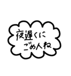 シンプルすぎるフレーム会話【日常系②】（個別スタンプ：23）
