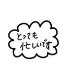 シンプルすぎるフレーム会話【日常系②】（個別スタンプ：24）