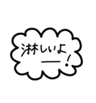 シンプルすぎるフレーム会話【日常系②】（個別スタンプ：25）