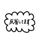 シンプルすぎるフレーム会話【日常系②】（個別スタンプ：26）
