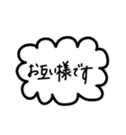 シンプルすぎるフレーム会話【日常系②】（個別スタンプ：27）