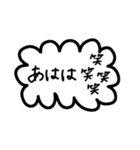 シンプルすぎるフレーム会話【日常系②】（個別スタンプ：28）