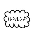 シンプルすぎるフレーム会話【日常系②】（個別スタンプ：30）