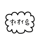 シンプルすぎるフレーム会話【日常系②】（個別スタンプ：32）