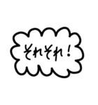 シンプルすぎるフレーム会話【日常系②】（個別スタンプ：33）