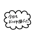 シンプルすぎるフレーム会話【日常系②】（個別スタンプ：34）
