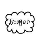 シンプルすぎるフレーム会話【日常系②】（個別スタンプ：36）