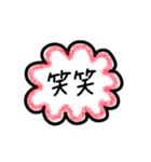 シンプルすぎるフレーム会話【日常系②】（個別スタンプ：37）